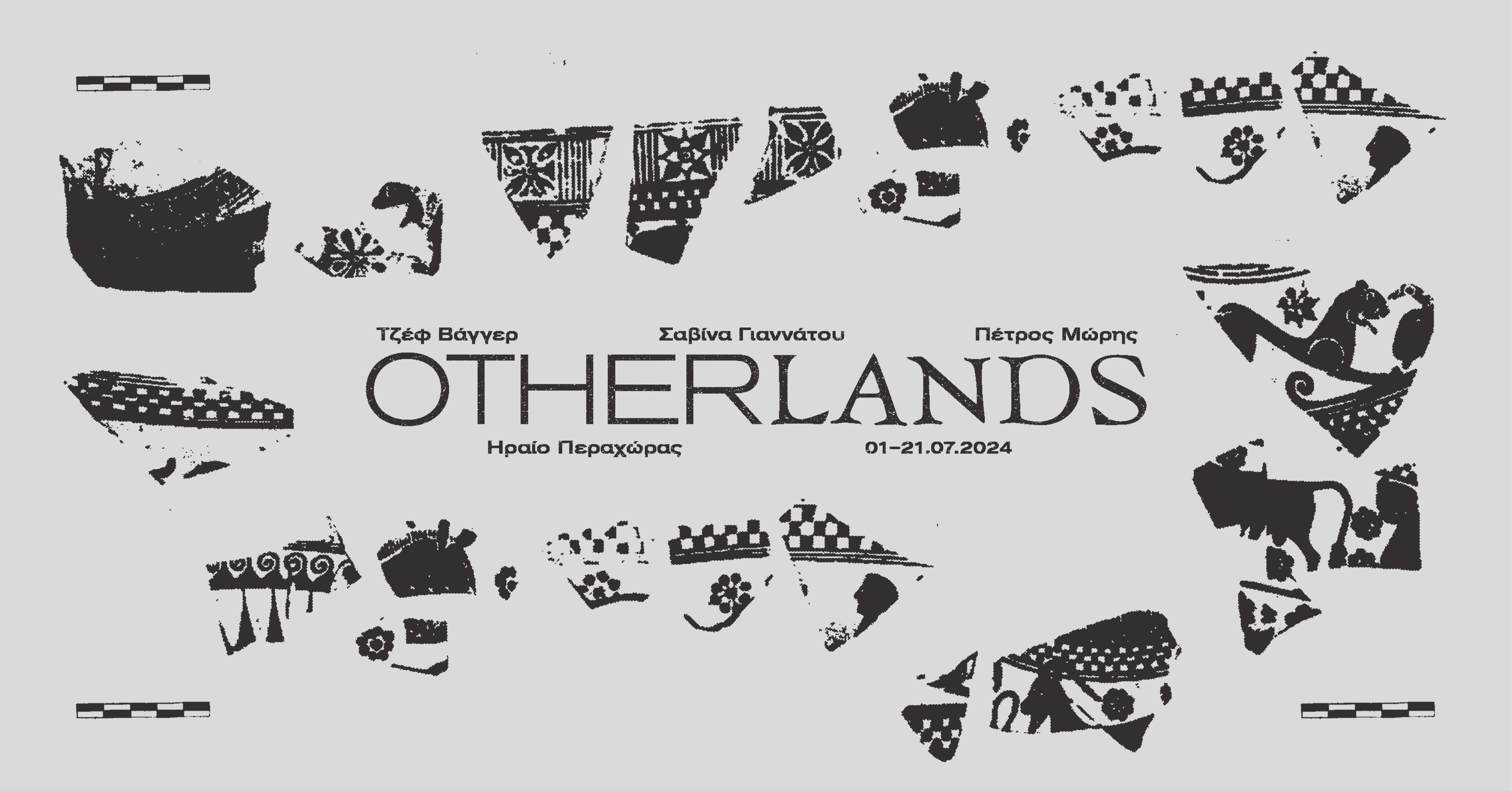 Otherlands FB banner 1