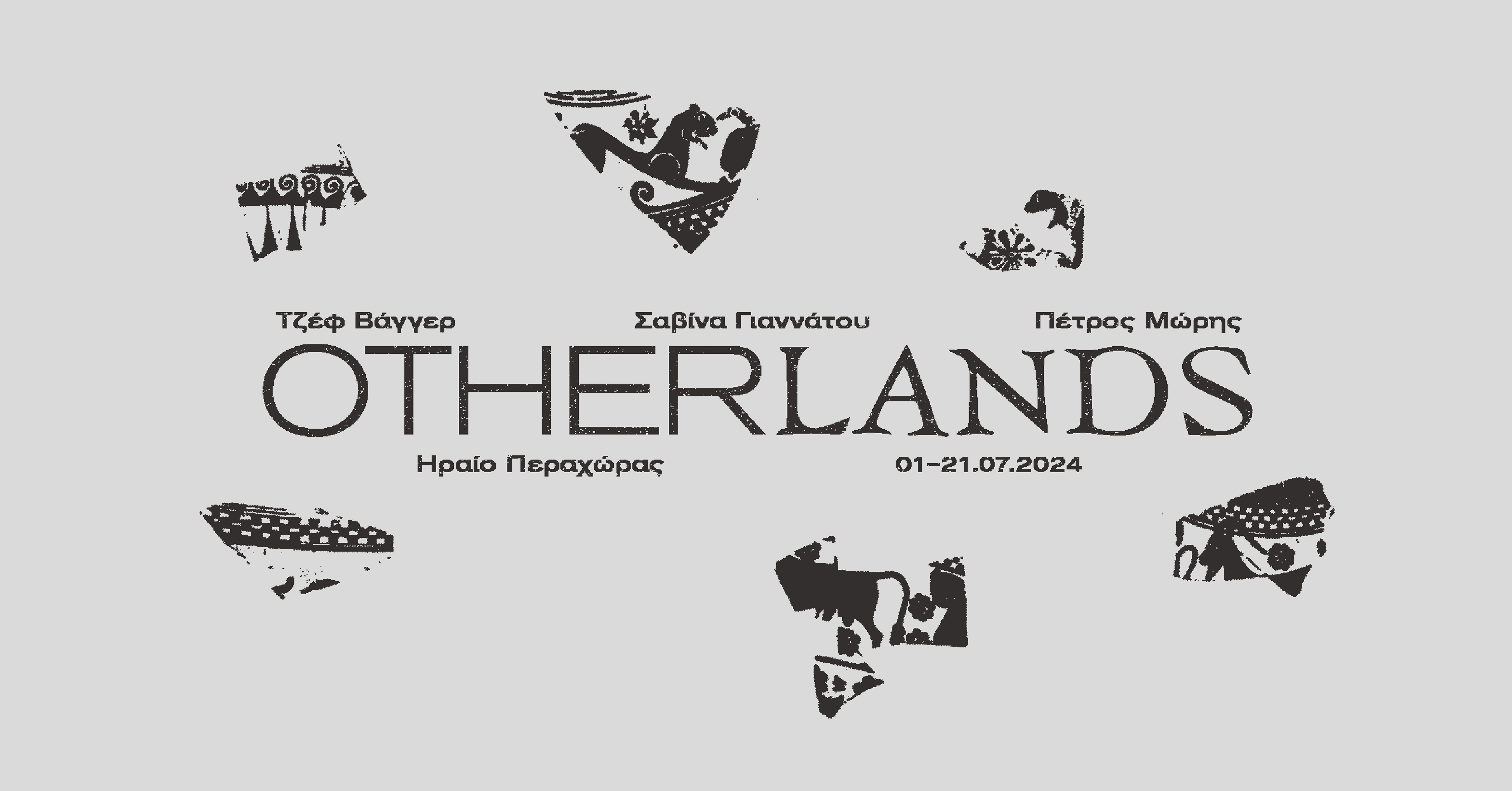 Otherlands FB banner 2