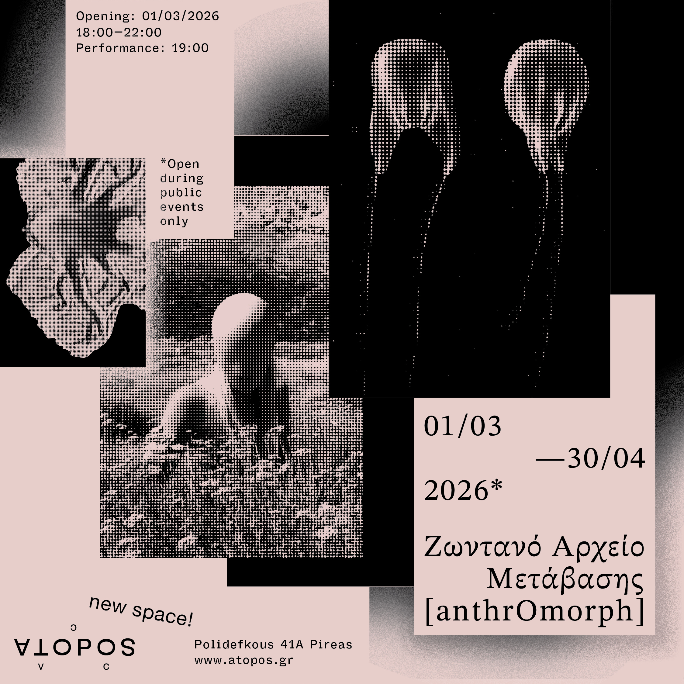 ATOPOS_MAR26_1080x1080