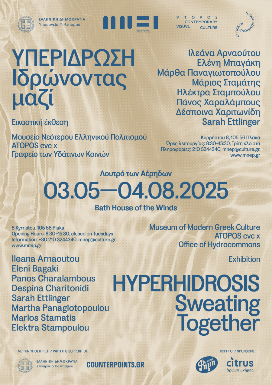 poster digital