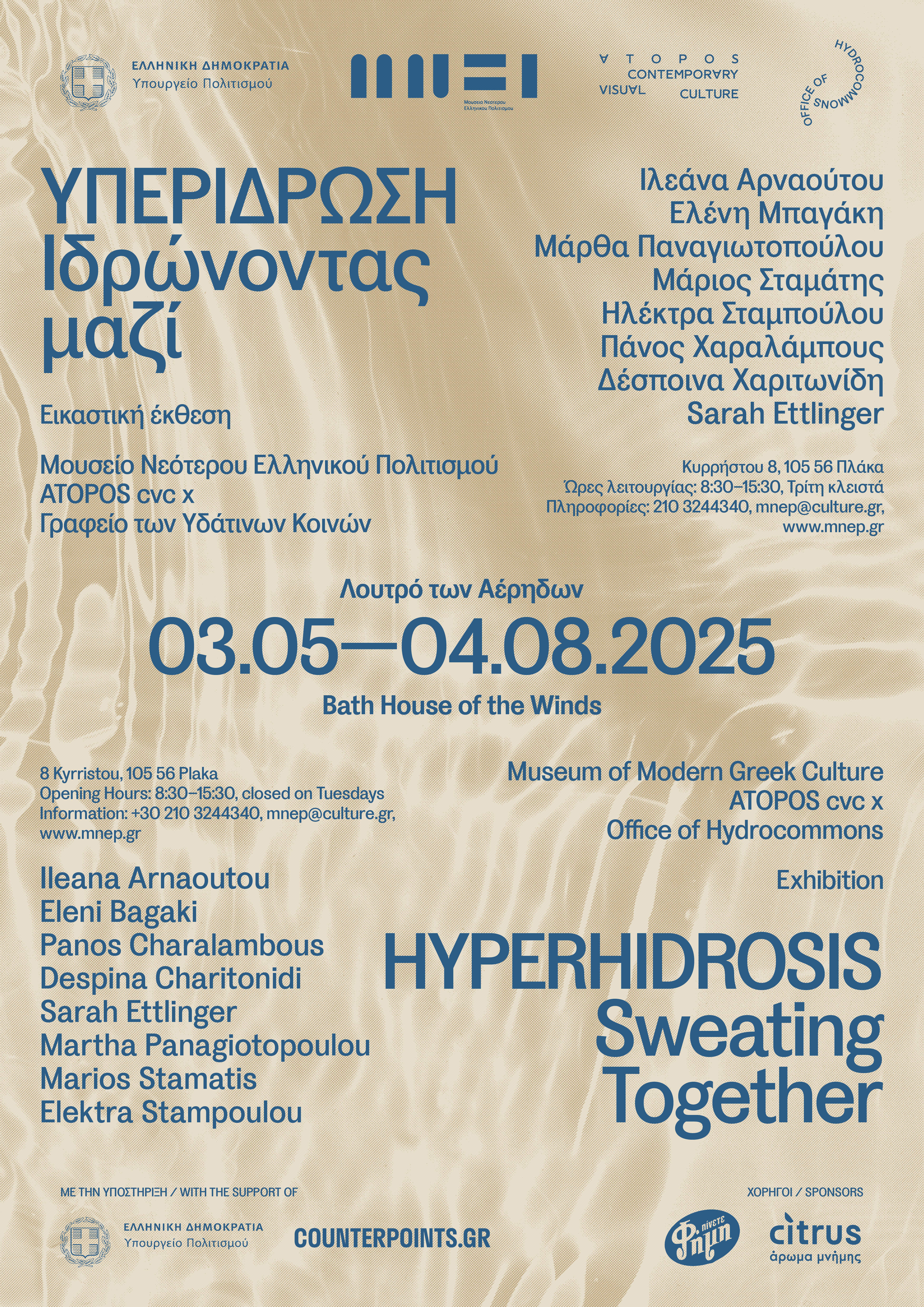 poster digital